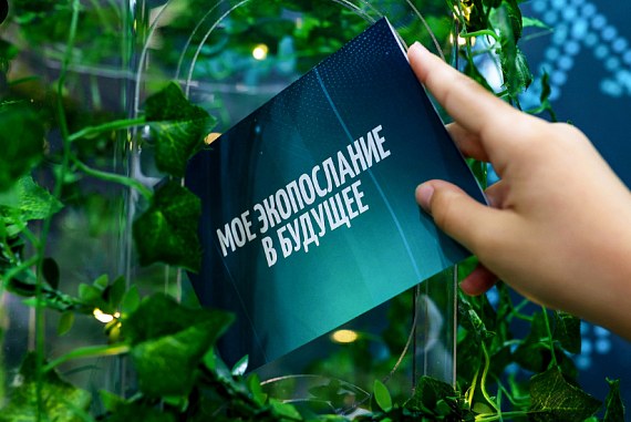 ECOLOGY EXPO-2025: вместе строим мост в экологичное будущее!  В Минске прошел главный «зеленый» форум года
